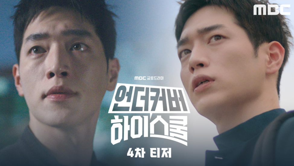 seo-kang-joon-comeback,-intip-sinopsis-dan-waktu-tayang-‘undercover-high-school’