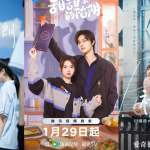 Bukan Cuma Revenged Love, Inilah Deretan Dracin Populer yang Pernah Dibintangi Tian Xu Ning!