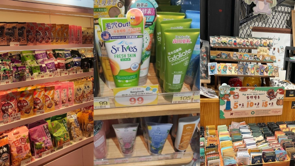 rekomendasi-oleh-oleh-halal-dari-taiwan-[+-produk-lainnya]