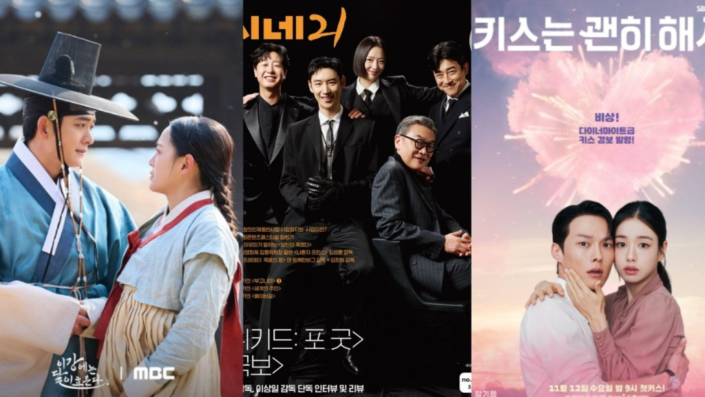 list-drama-korea-november-desember-2025-yang-gacor-abis!
