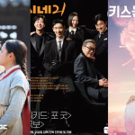 List Drama Korea November-Desember 2025 yang Gacor Abis!