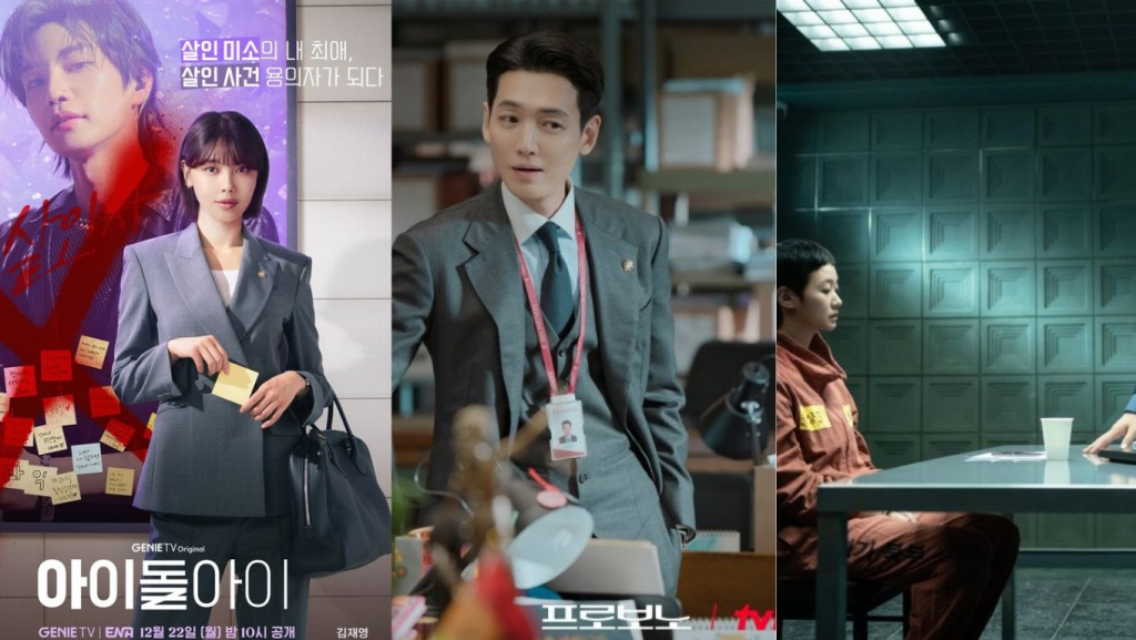 5-drama-korea-terbaru-desember-januari-yang-bakal-temani-libur-panjangmu!