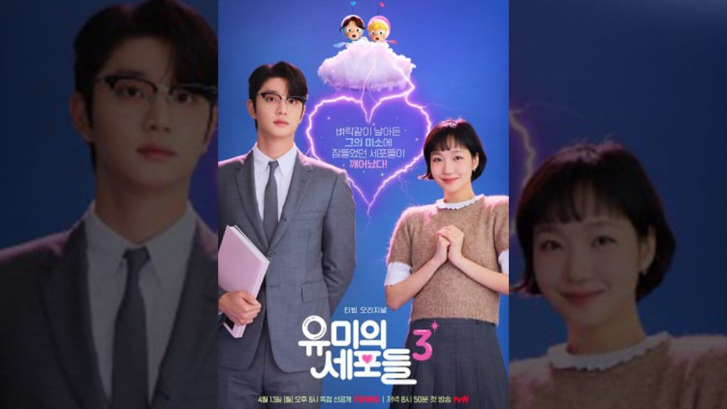 nonton-yumi-s-cells-3-ep-1-2-sub-indo,-spoiler,-&-link-streaming