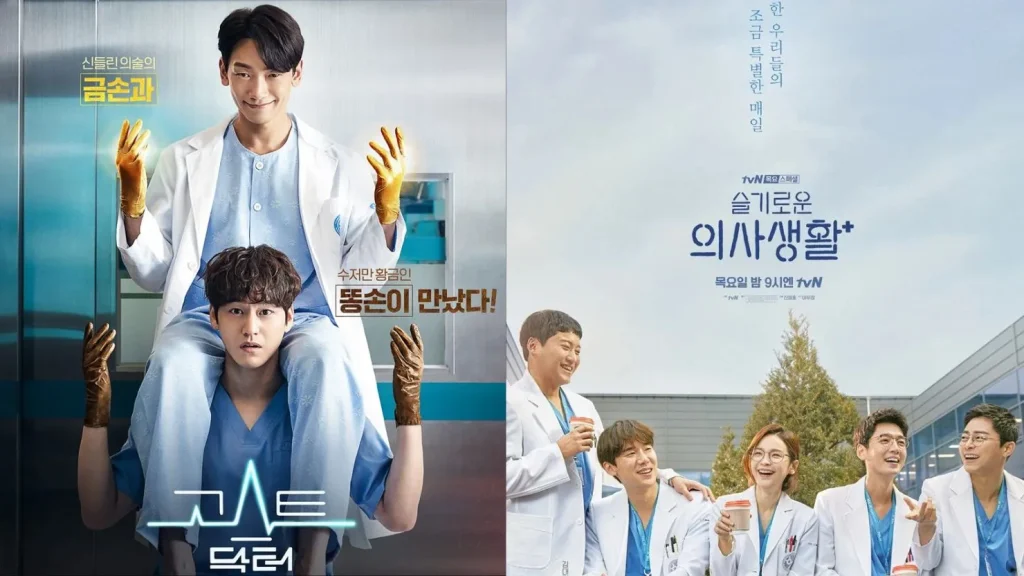 rekomendasi-drama-korea-dokter-bagi-pencinta-k-drama