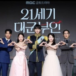 6-akun-instagram-para-pemain-drakor-perfect-crown