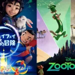 rekomendasi-7-film-dan-serial-animasi-yang-cocok-jadi-teman-santai